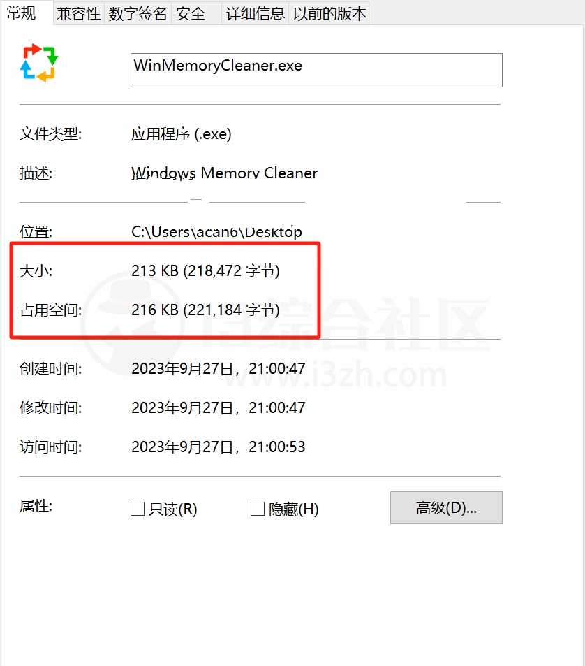 Windows Memory Cleaner(内存优化工具)，让你的电脑倍感丝滑！